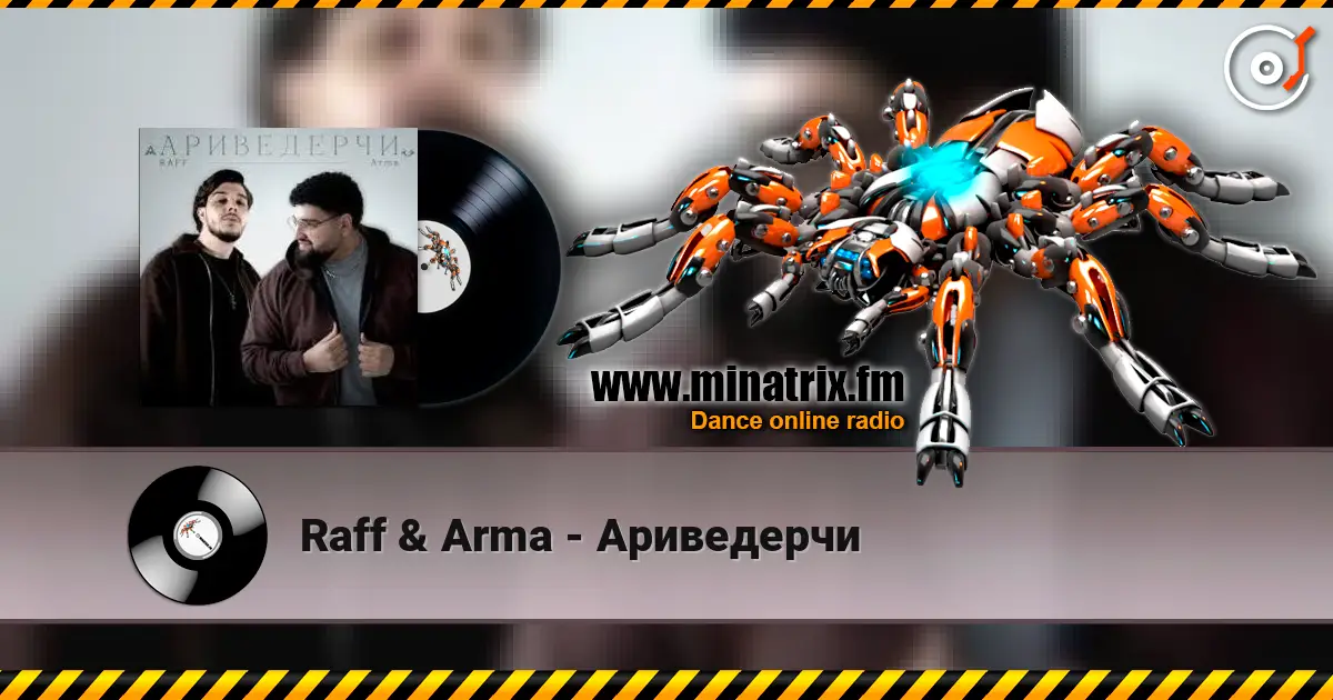Raff & Arma - Ариведерчи 高品质在线收听 | Minatrix.FM