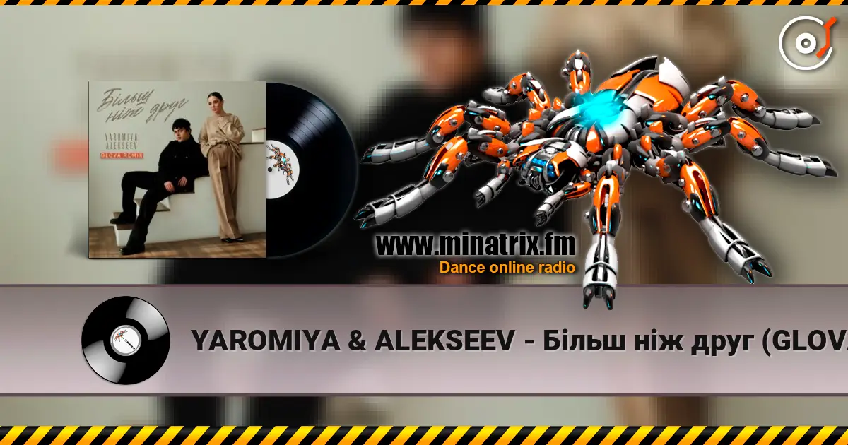 YAROMIYA & ALEKSEEV - Більш ніж друг (GLOVA REMIX) 高品质在线收听 | Minatrix.FM