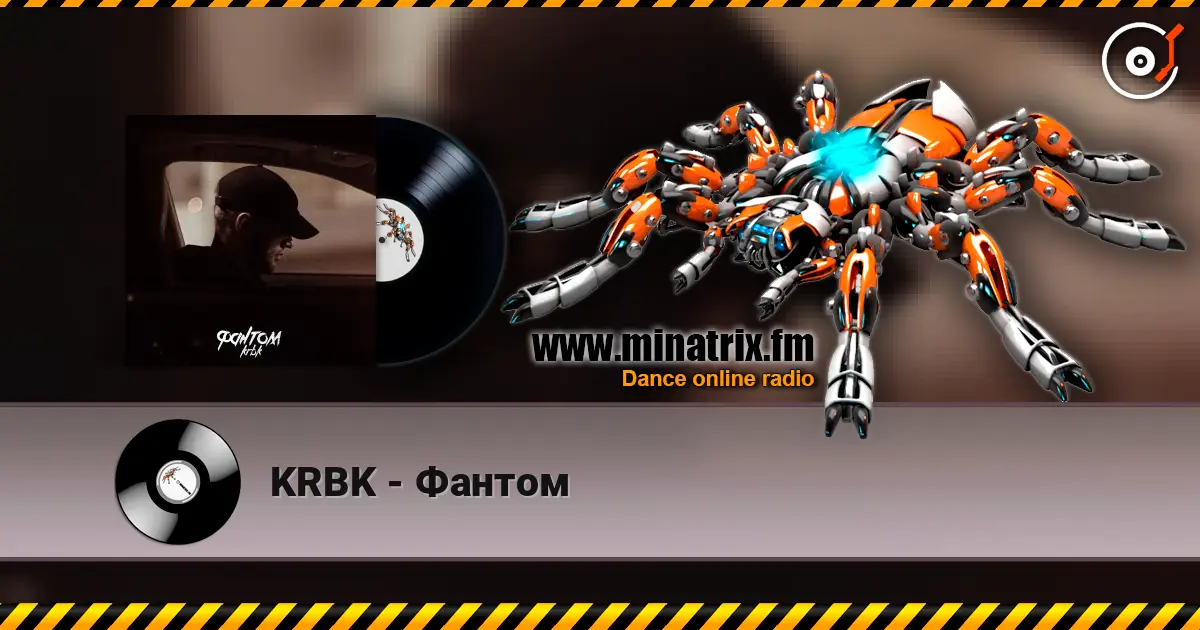 KRBK - Фантом 高品质在线收听 | Minatrix.FM