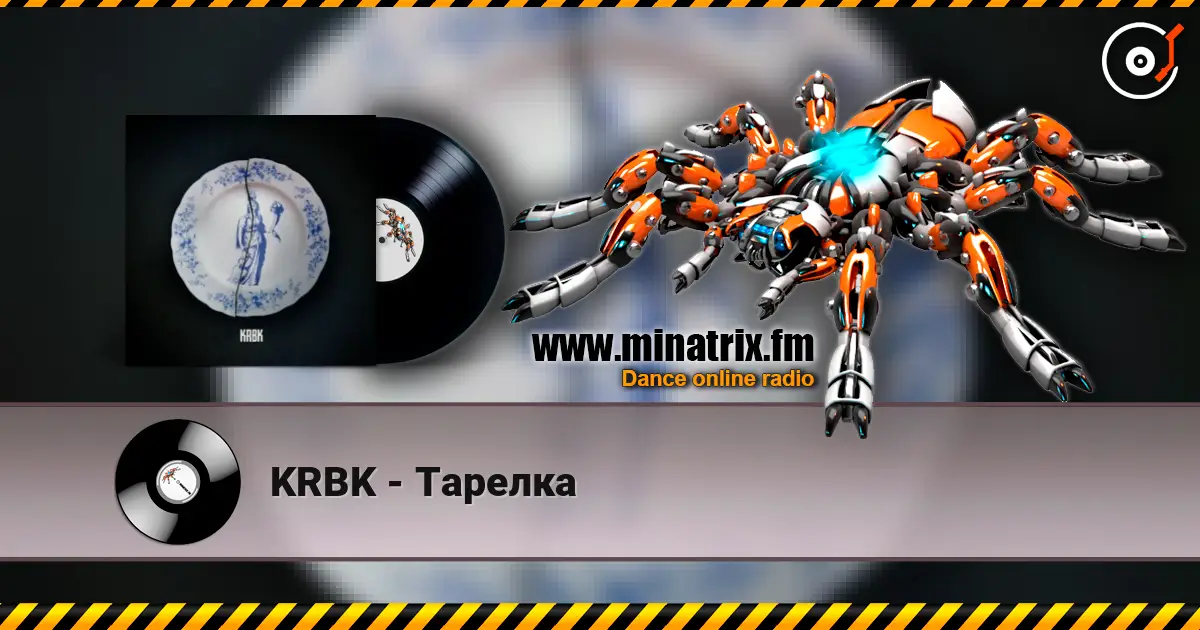 KRBK - Тарелка 高品质在线收听 | Minatrix.FM