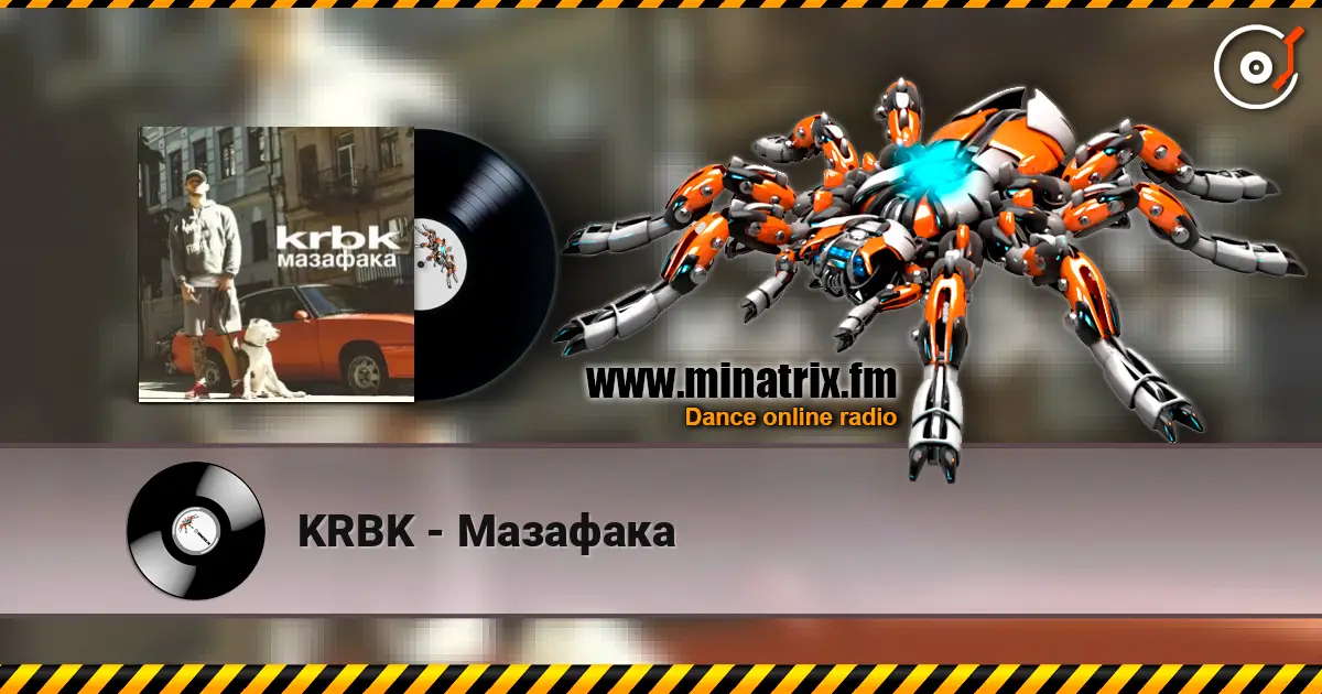 KRBK - Мазафака 高品质在线收听 | Minatrix.FM