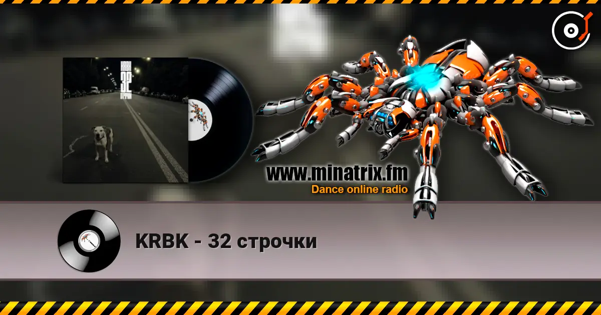 KRBK - 32 строчки 高品质在线收听 | Minatrix.FM