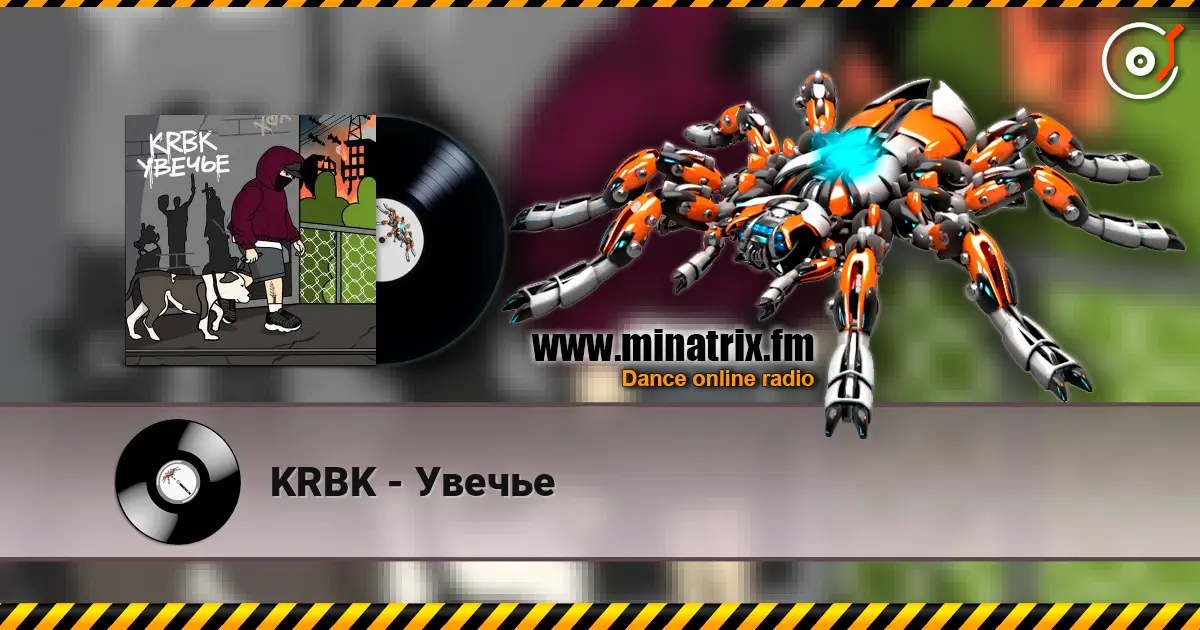 KRBK - Увечье 高品质在线收听 | Minatrix.FM