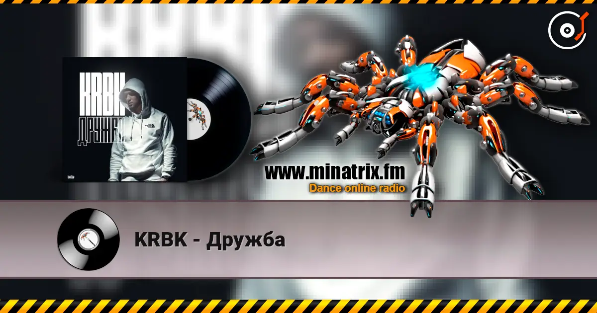 KRBK - Дружба 高品质在线收听 | Minatrix.FM