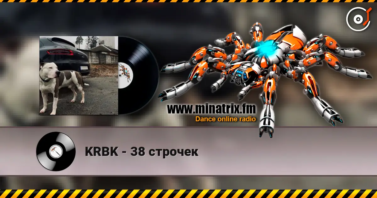 KRBK - 38 строчек 高品质在线收听 | Minatrix.FM