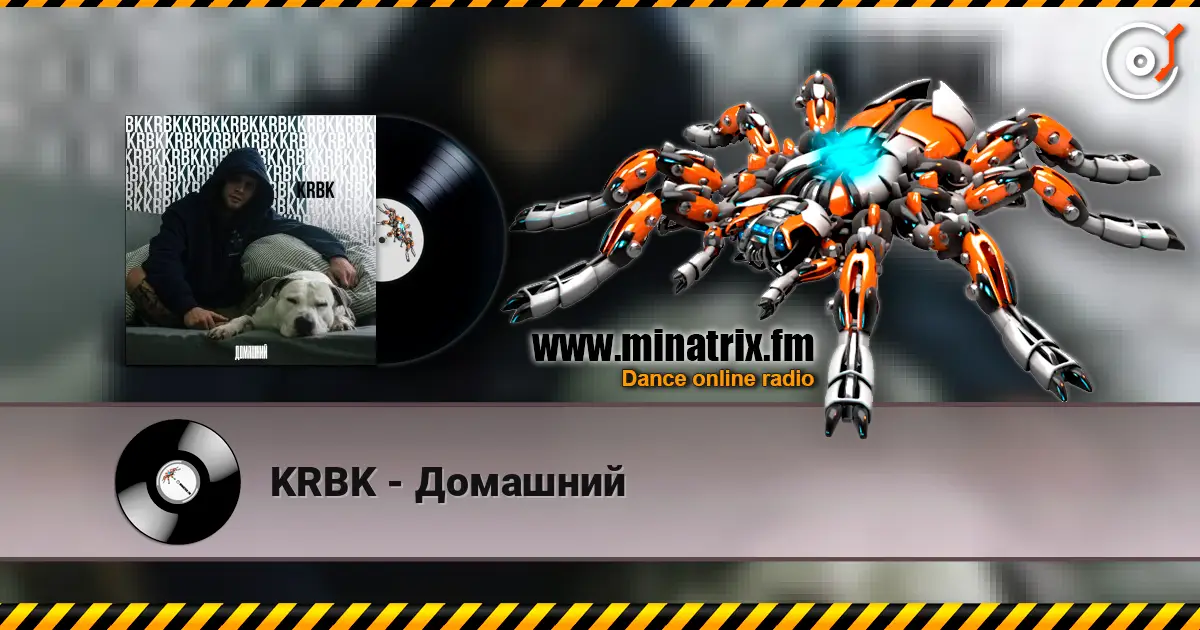 KRBK - Домашний 高品质在线收听 | Minatrix.FM