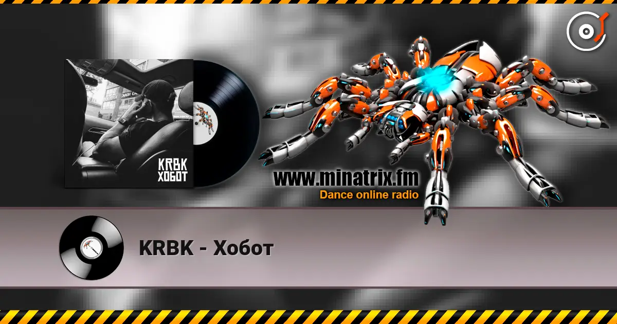 KRBK - Хобот 高品质在线收听 | Minatrix.FM
