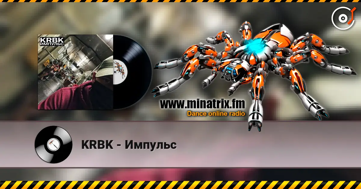 KRBK - Импульс 高品质在线收听 | Minatrix.FM