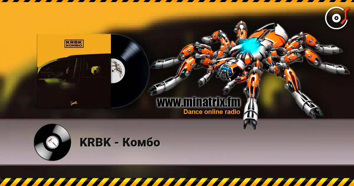 KRBK - Комбо 高品质在线收听 | Minatrix.FM