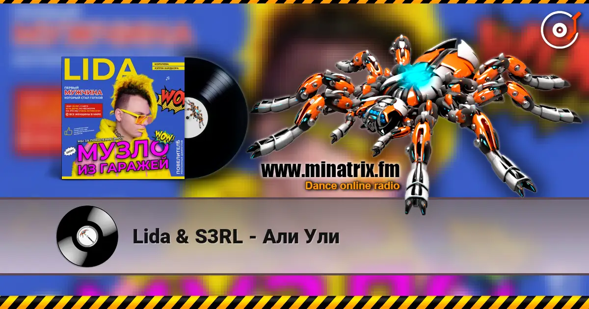 Lida & S3RL - Али Ули 高品质在线收听 | Minatrix.FM