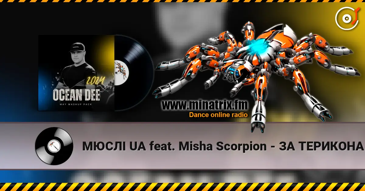 МЮСЛІ UA feat. Misha Scorpion - ЗА ТЕРИКОНАМИ (Ocean Dee Edit) 高品质在线收听 | Minatrix.FM