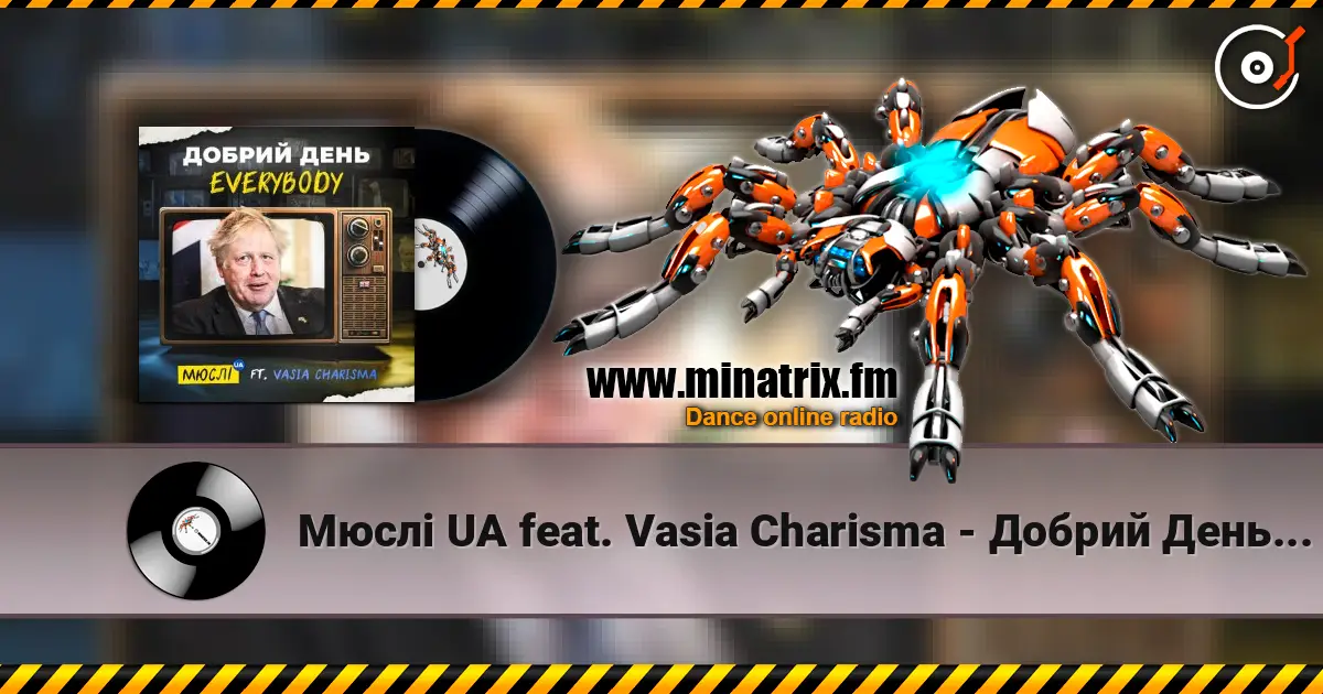 Мюслі UA feat. Vasia Charisma - Добрий День Everybody 高品质在线收听 | Minatrix.FM
