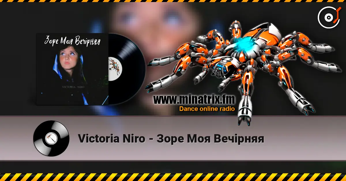 Victoria Niro - Зоре Моя Вечірняя 高品质在线收听 | Minatrix.FM