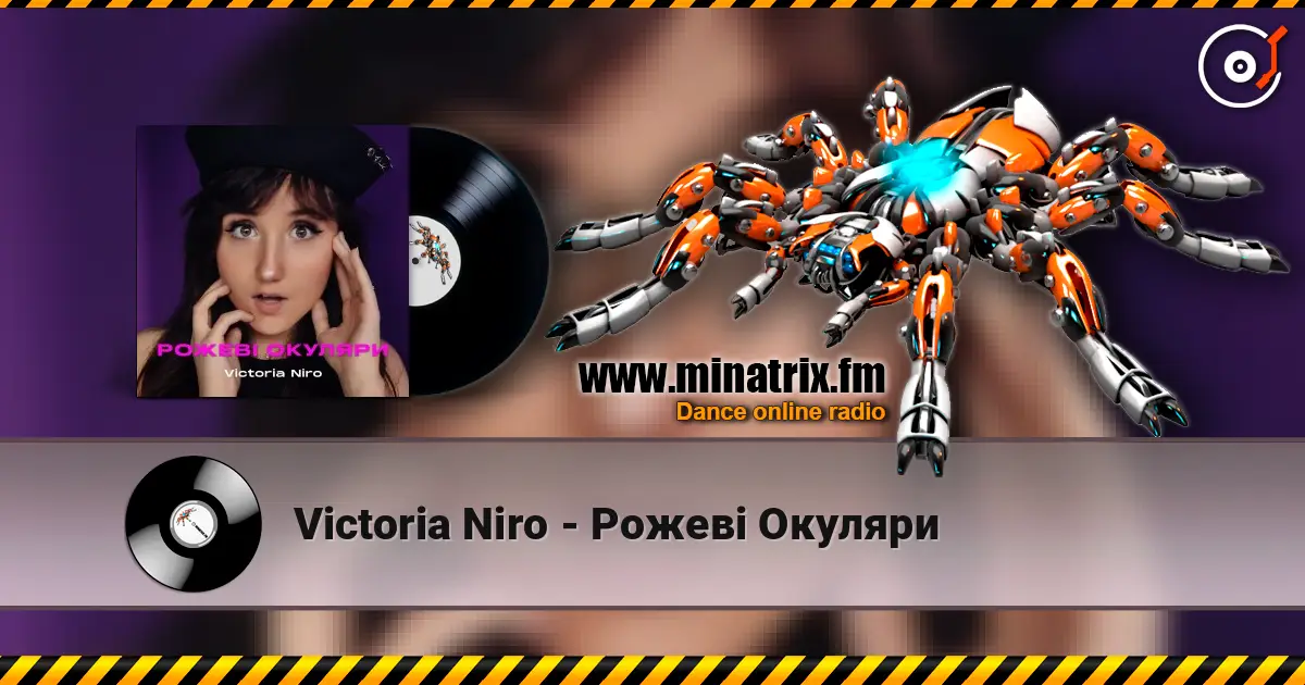 Victoria Niro - Рожеві Окуляри 高品质在线收听 | Minatrix.FM