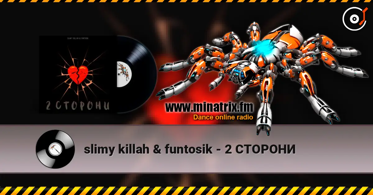 slimy killah & funtosik - 2 СТОРОНИ 高品质在线收听 | Minatrix.FM