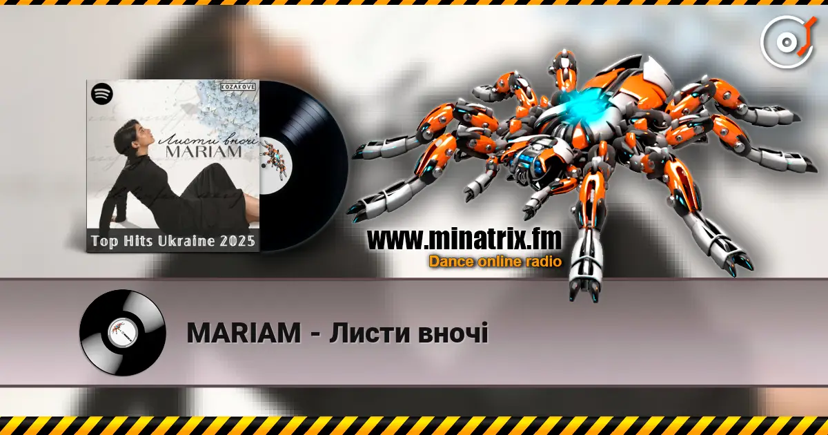MARIAM - Листи вночі 高品质在线收听 | Minatrix.FM