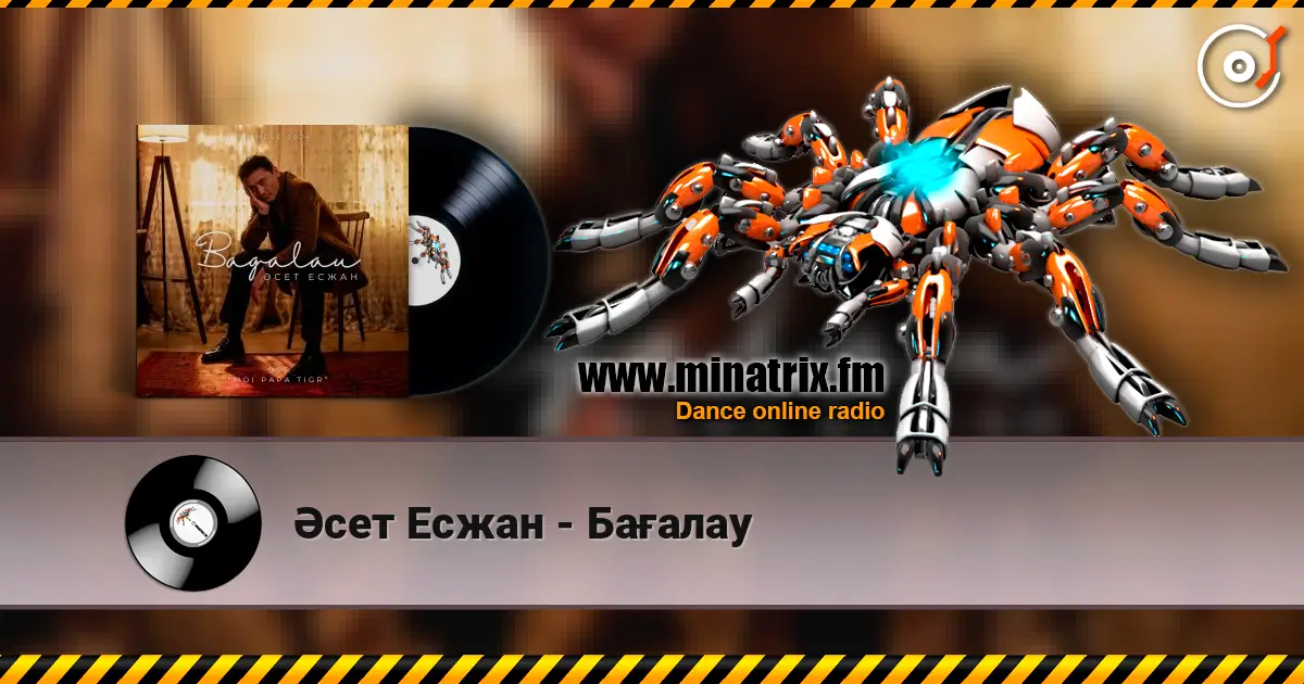 Әсет Есжан - Бағалау listen online in high quality | Minatrix.FM