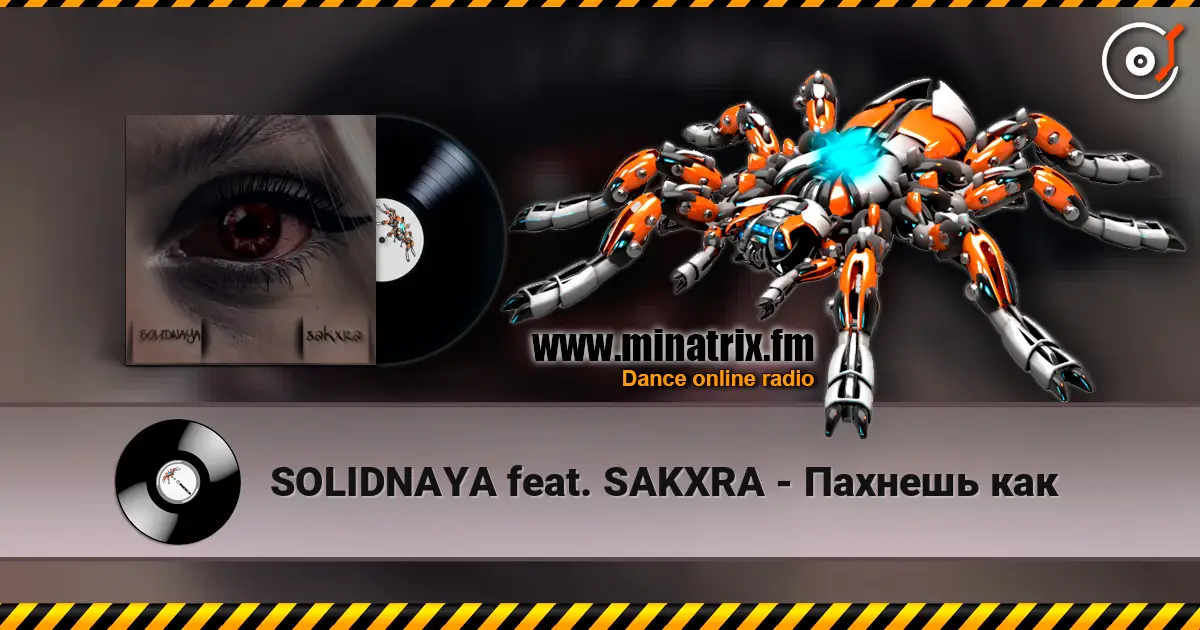SOLIDNAYA feat. SAKXRA - Пахнешь как 高品质在线收听 | Minatrix.FM