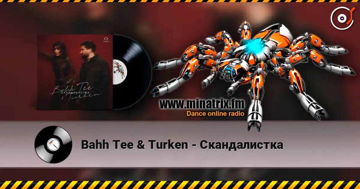 Bahh Tee & Turken - Скандалистка 高品质在线收听 | Minatrix.FM