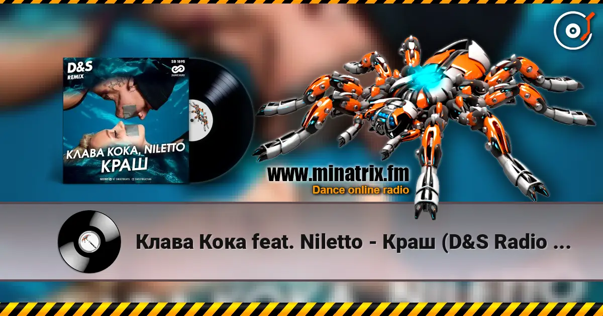 Клава Кока feat. Niletto - Краш (D&S Radio Edit) 高品质在线收听 | Minatrix.FM