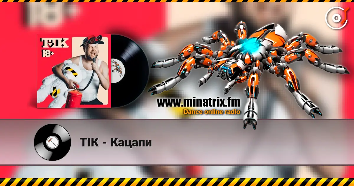 ТІК - Кацапи 高品质在线收听 | Minatrix.FM