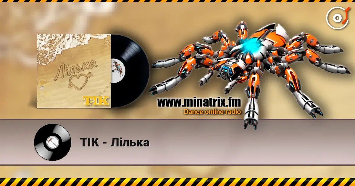 ТІК - Лілька 高品质在线收听 | Minatrix.FM