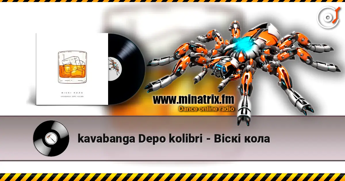 kavabanga Depo kolibri - Віскі кола 高品质在线收听 | Minatrix.FM