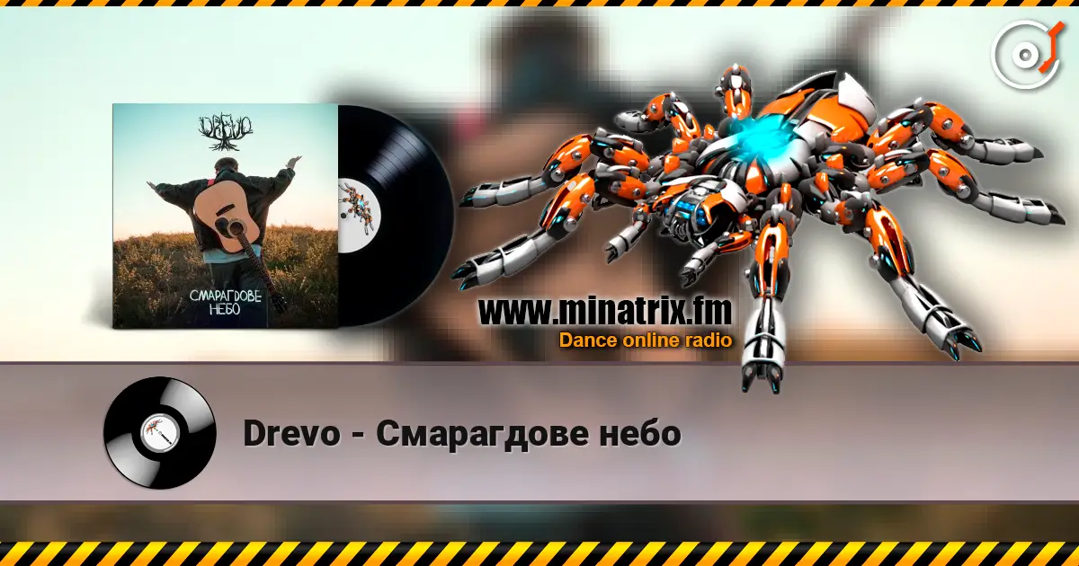 Drevo - Смарагдове небо 高品质在线收听 | Minatrix.FM