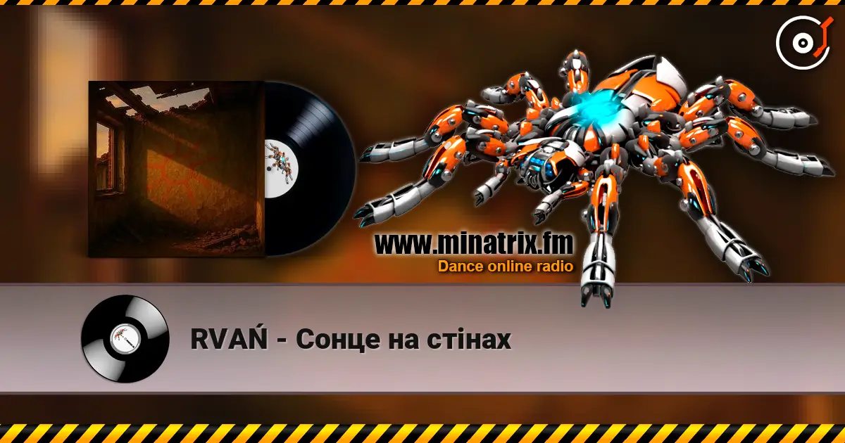 RVAŃ - Сонце на стінах 高品质在线收听 | Minatrix.FM
