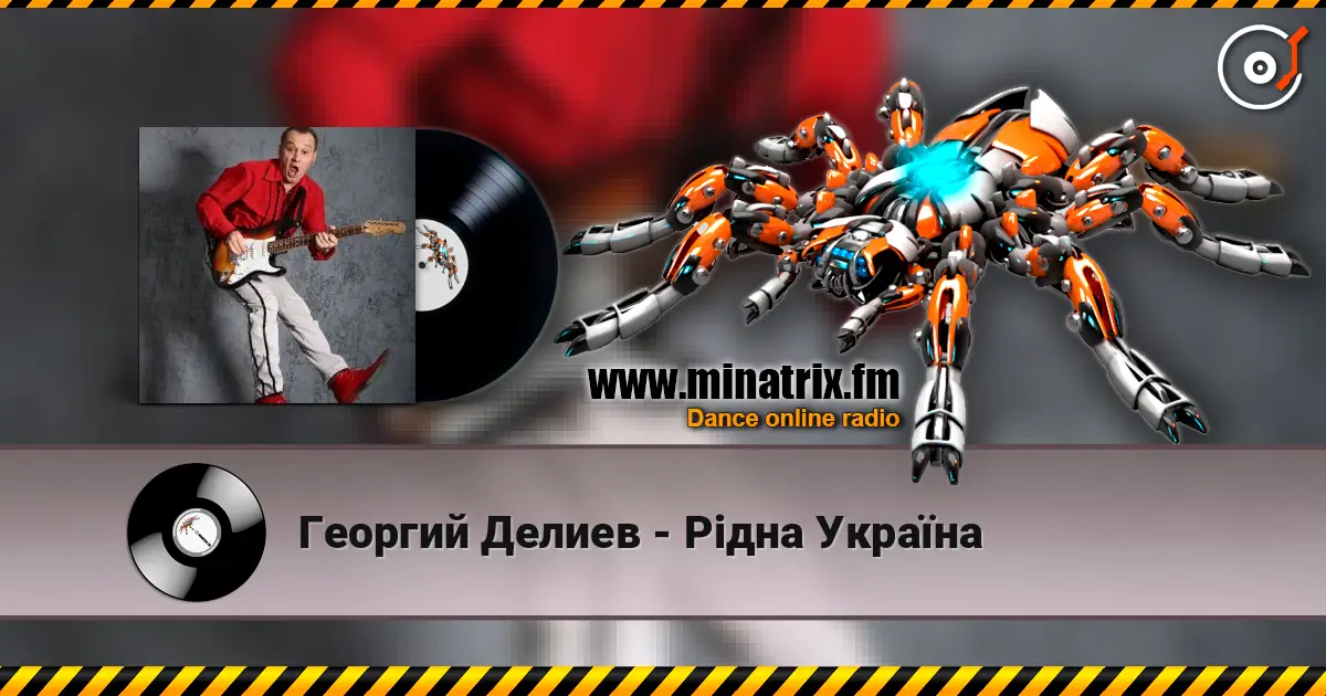 Георгий Делиев - Рідна Україна 高品质在线收听 | Minatrix.FM
