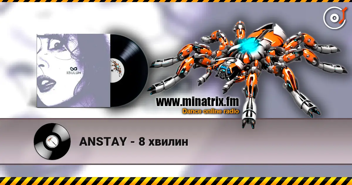 ANSTAY - 8 хвилин listen online in high quality | Minatrix.FM