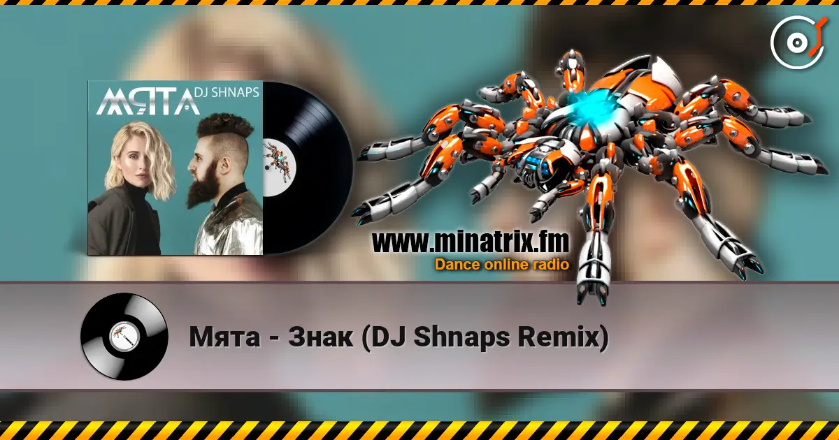 Мята - Знак (DJ Shnaps Remix) listen online in high quality | Minatrix.FM