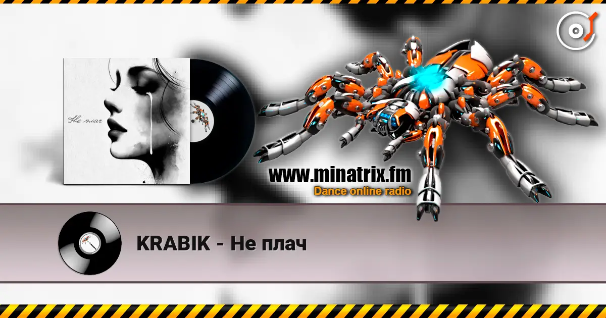 KRABIK - Не плач 高品质在线收听 | Minatrix.FM