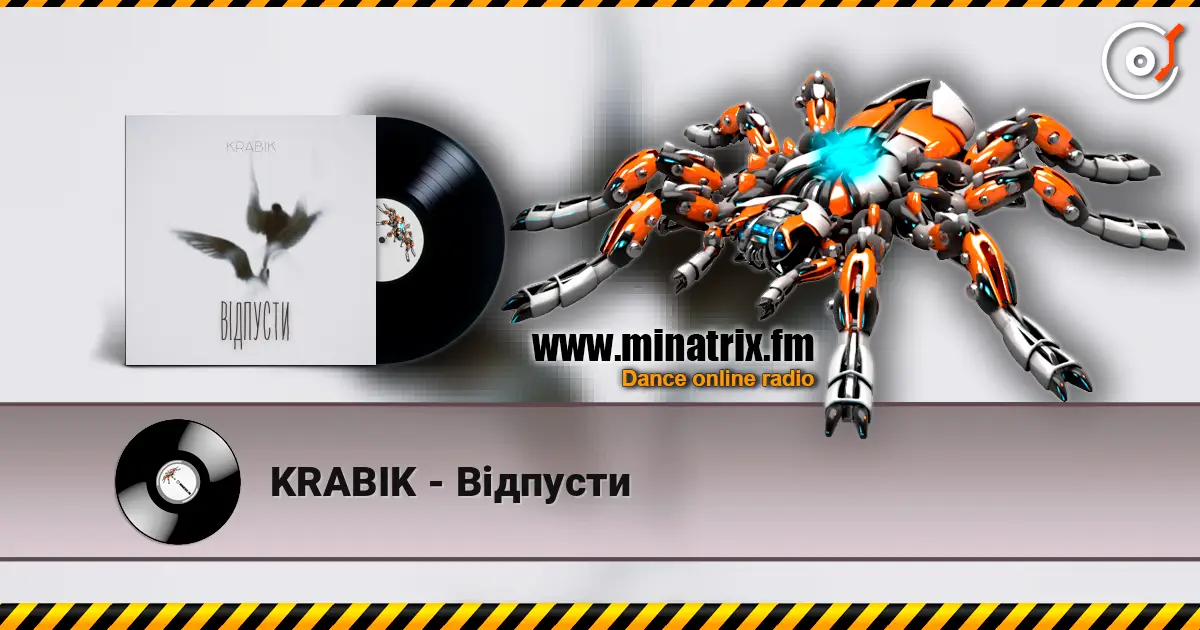 KRABIK - Відпусти 高品质在线收听 | Minatrix.FM