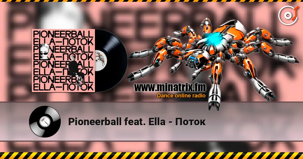 Pioneerball feat. Ella - Поток 高品质在线收听 | Minatrix.FM