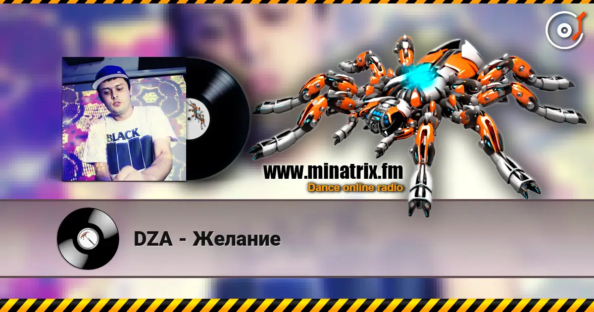 DZA - Желание 高品质在线收听 | Minatrix.FM