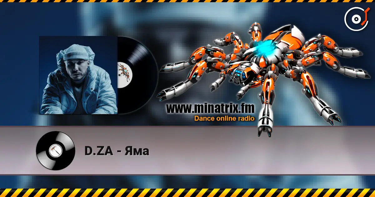 D.ZA - Яма 高品质在线收听 | Minatrix.FM