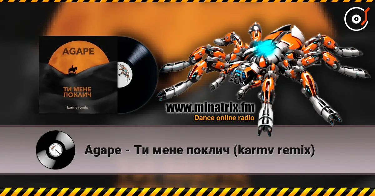 Agape - Ти мене поклич (karmv remix) listen online in high quality | Minatrix.FM