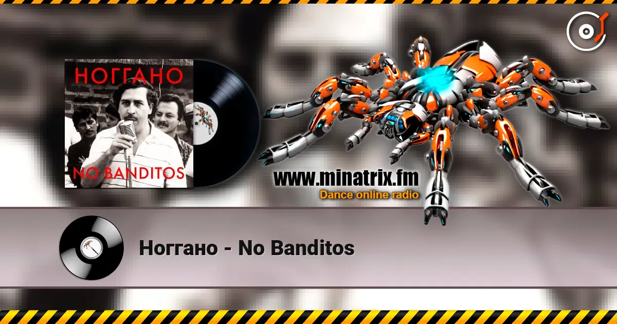 Ноггано - No Banditos 高品质在线收听 | Minatrix.FM