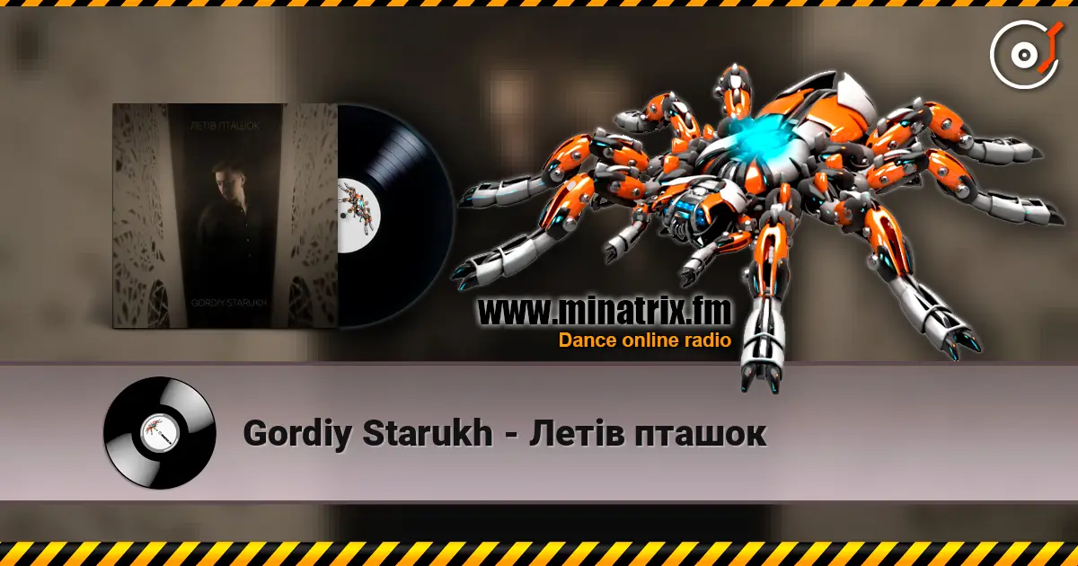 Gordiy Starukh - Летів пташок listen online in high quality | Minatrix.FM