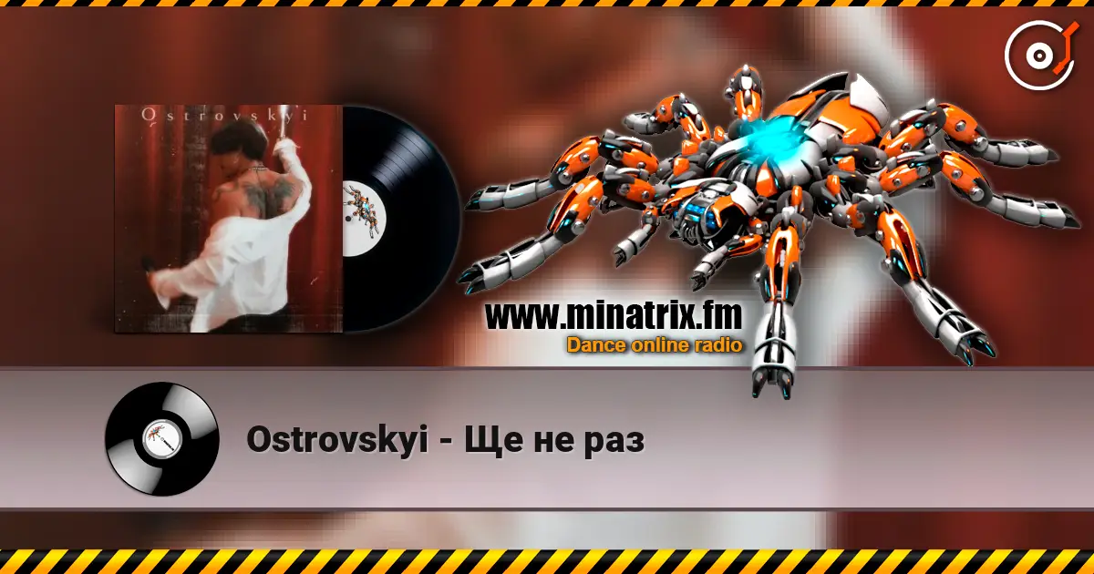 Ostrovskyi - Ще не раз 高品质在线收听 | Minatrix.FM