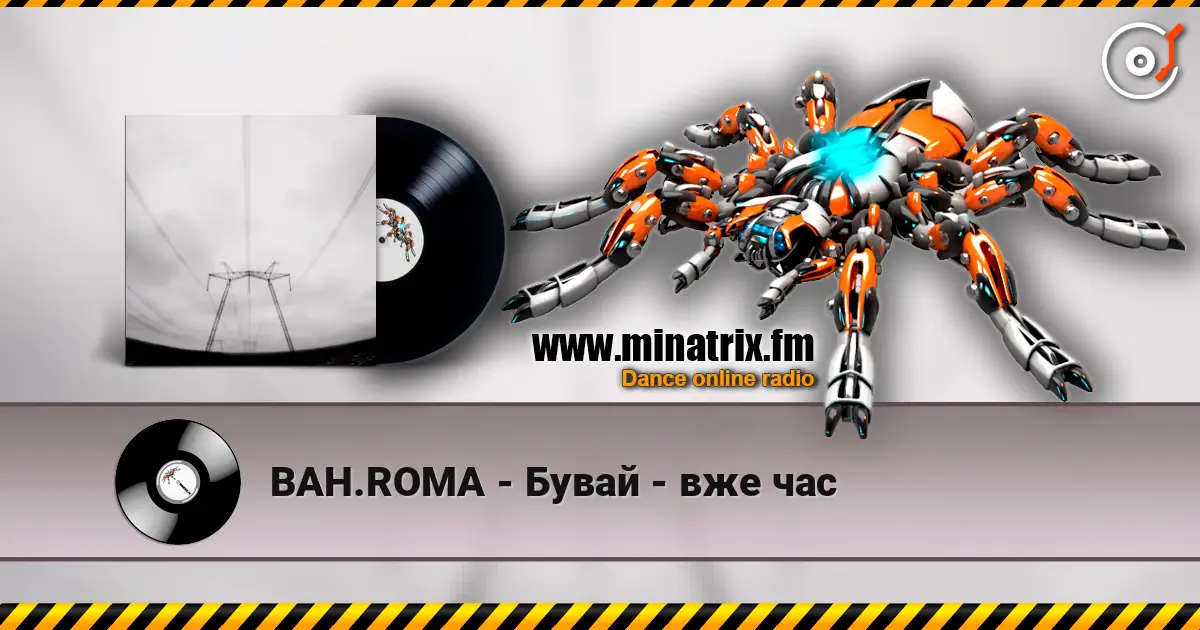 BAH.ROMA - Бувай - вже час 高品质在线收听 | Minatrix.FM