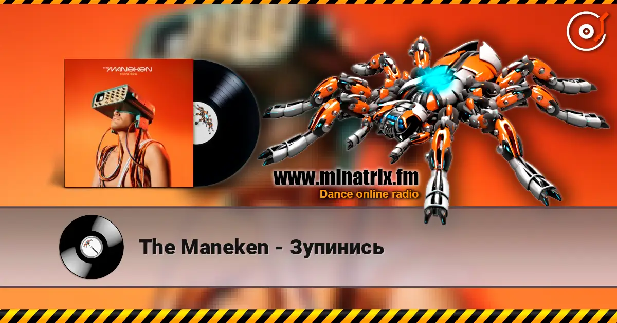 The Maneken - Зупинись 高品质在线收听 | Minatrix.FM