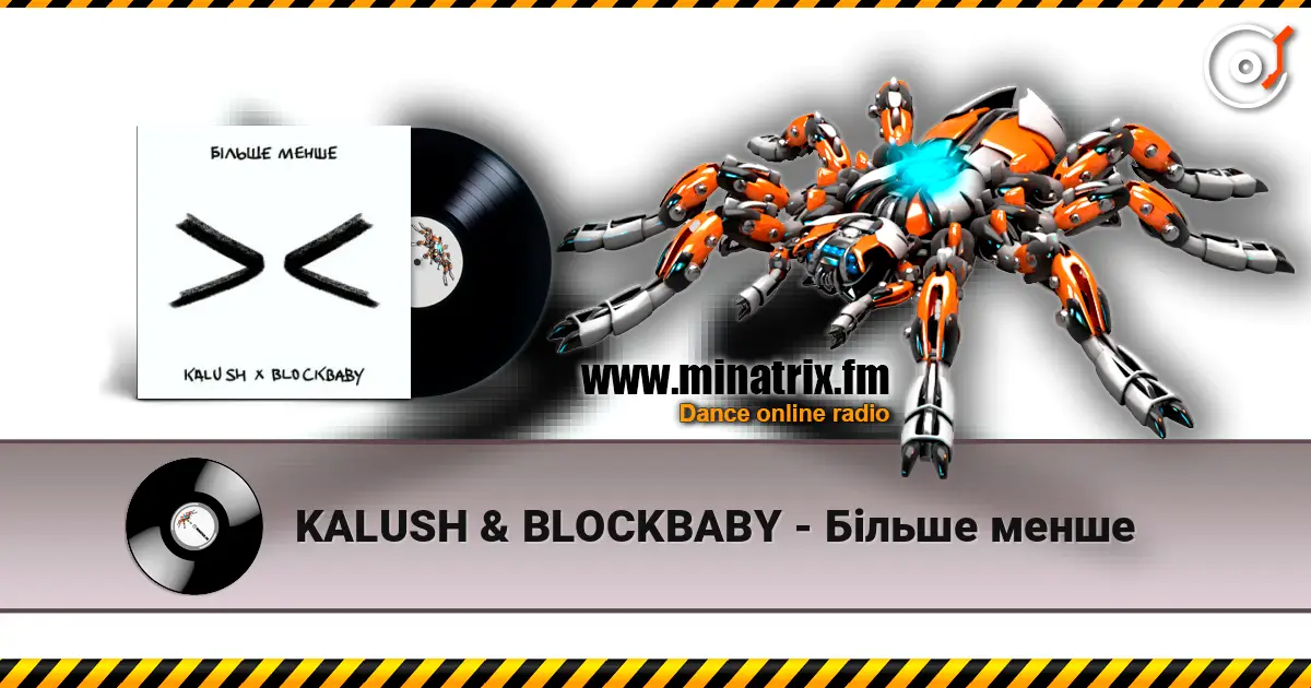 KALUSH & BLOCKBABY - Більше менше 高品质在线收听 | Minatrix.FM