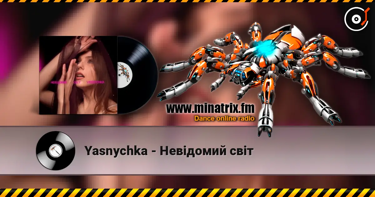 Yasnychka - Невідомий світ 高品质在线收听 | Minatrix.FM