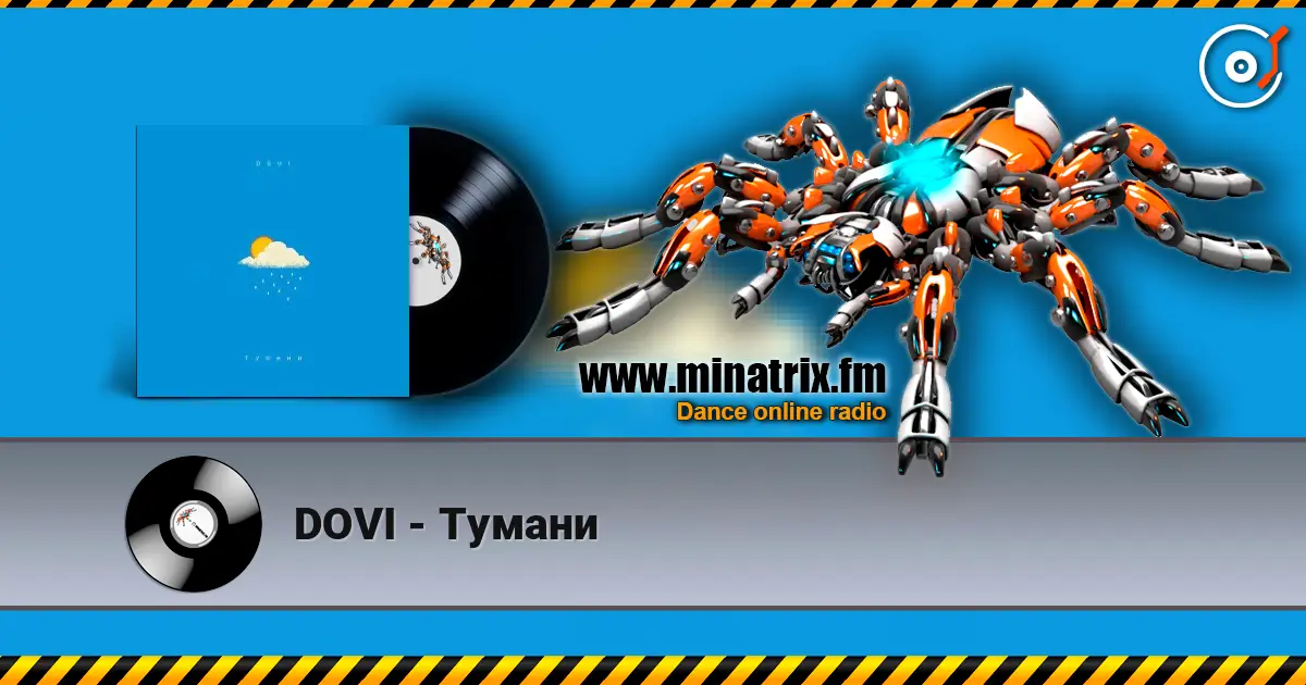 DOVI - Тумани 高品质在线收听 | Minatrix.FM