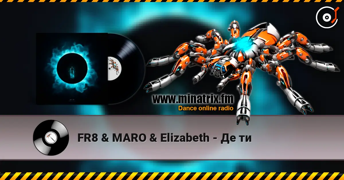 FR8 & MARO & Elizabeth - Де ти 高品质在线收听 | Minatrix.FM