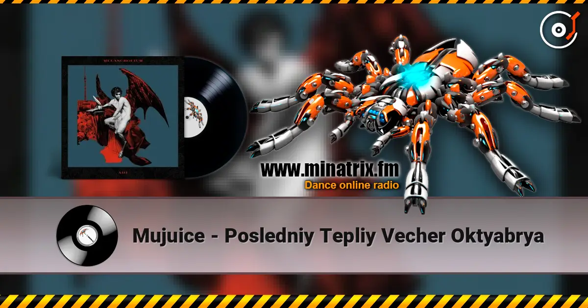 Mujuice - Posledniy Tepliy Vecher Oktyabrya 高品质在线收听 | Minatrix.FM