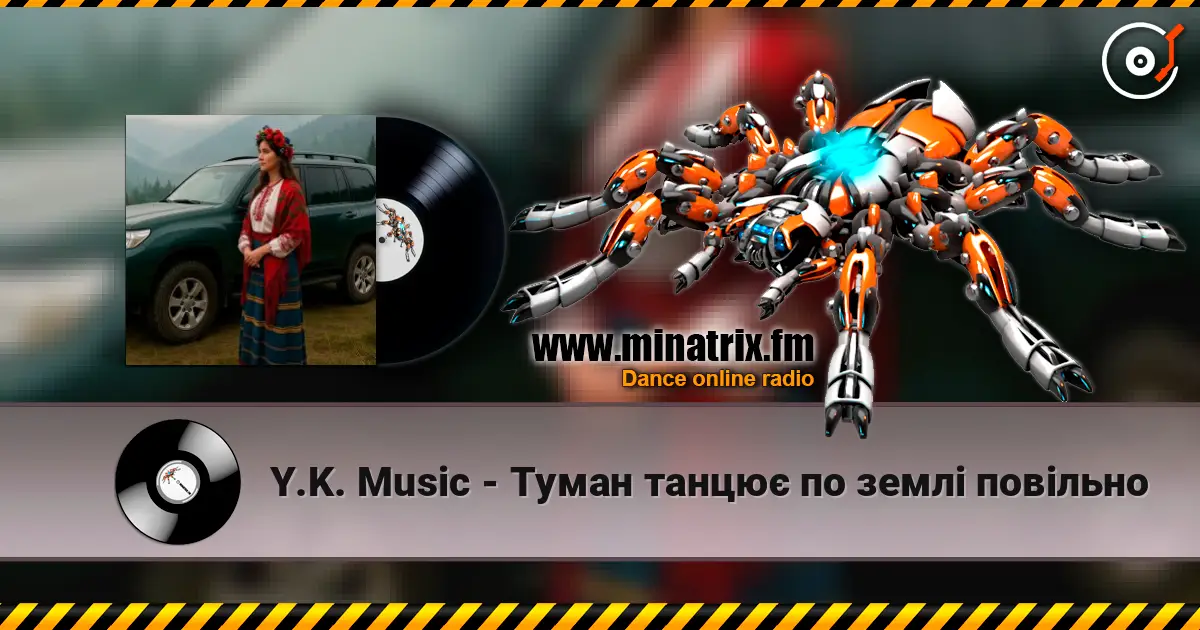 Y.K. Music - Туман танцює по землі повільно 高品质在线收听 | Minatrix.FM
