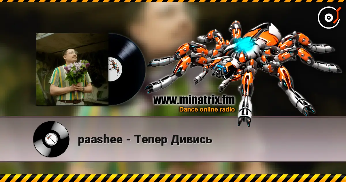 paashee - Тепер Дивись 高品质在线收听 | Minatrix.FM